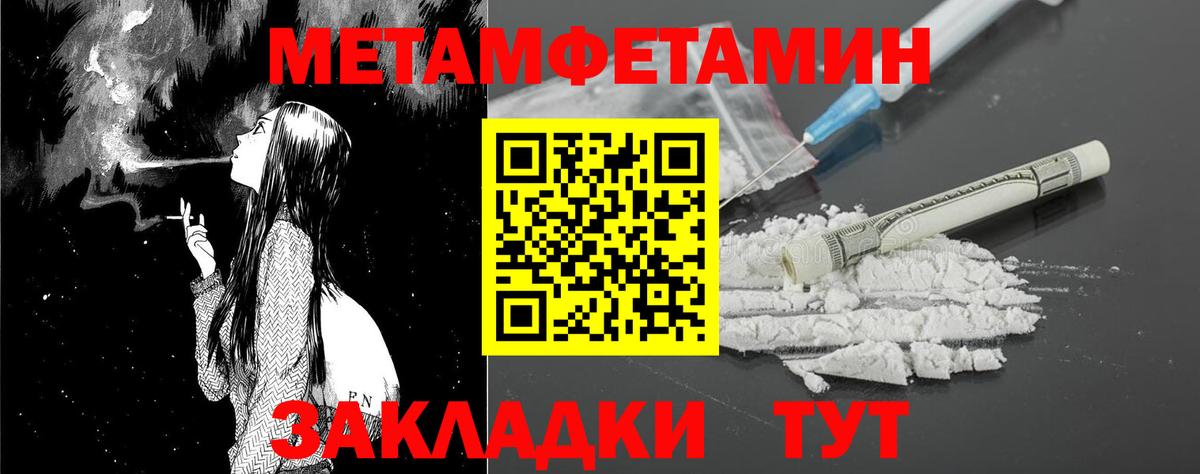 АМФЕТАМИН  Amphetamine VHQ  Вход с VPN  Киселёвск 