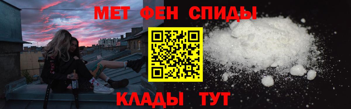 Амфетамин Розовый Киселёвск
