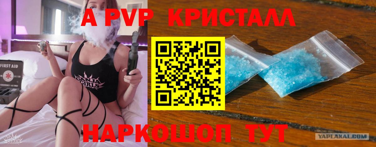 Киселёвск  Alfa_PVP СК  Вход с VPN 