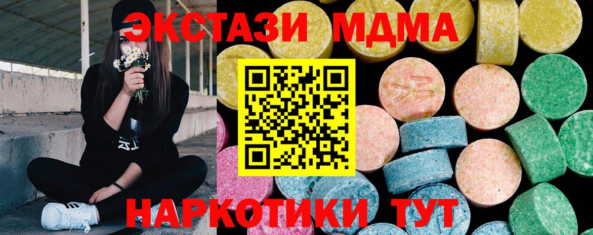 дарк нет как зайти  Ecstasy  ОМГ ОМГ сайт  Киселёвск  Ecstasy бентли  Вход с VPN  Ecstasy louis Vuitton 