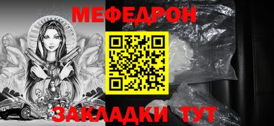 мяу мяу мука Кулебаки