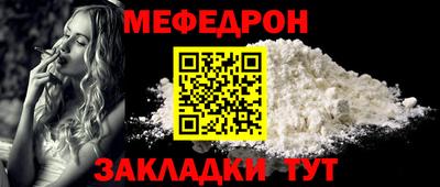 COCAINE Кунгур