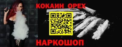 прущая мука Кумертау