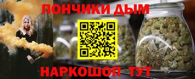 прущая мука Кумертау