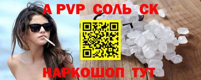 COCAINE Кунгур