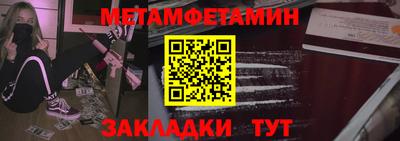 мяу мяу мука Кулебаки