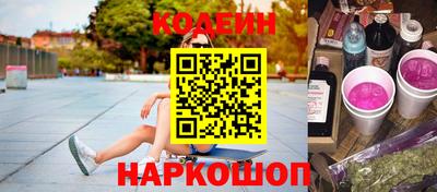мяу мяу мука Кулебаки