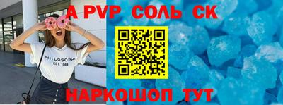 прущая мука Кумертау