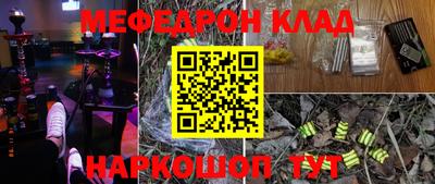 мяу мяу мука Кулебаки