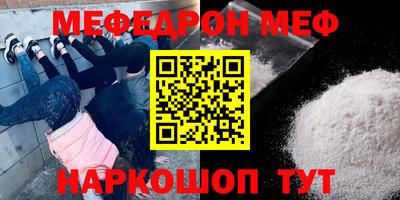 прущая мука Кумертау