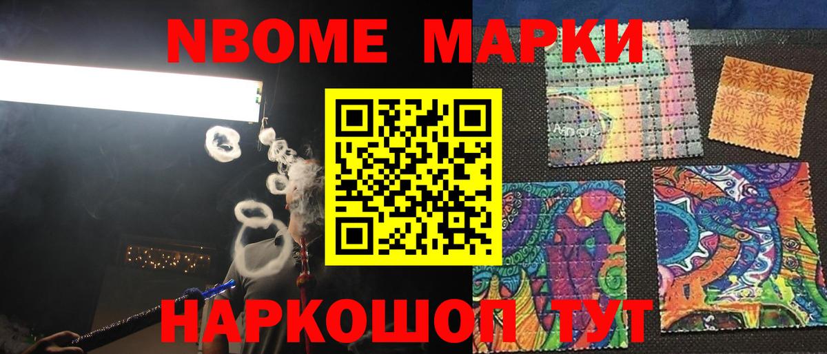 Киселёвск  ЛСД экстази  Вход с VPN  Лсд 25 экстази ecstasy 