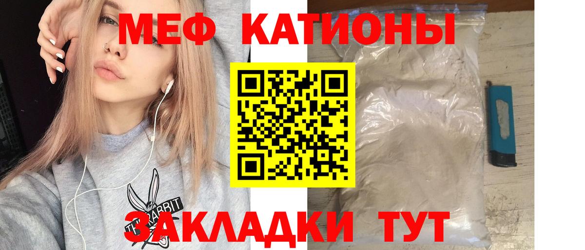 Киселёвск  Меф 4 MMC  МЕФ  закладки  Вход с VPN 