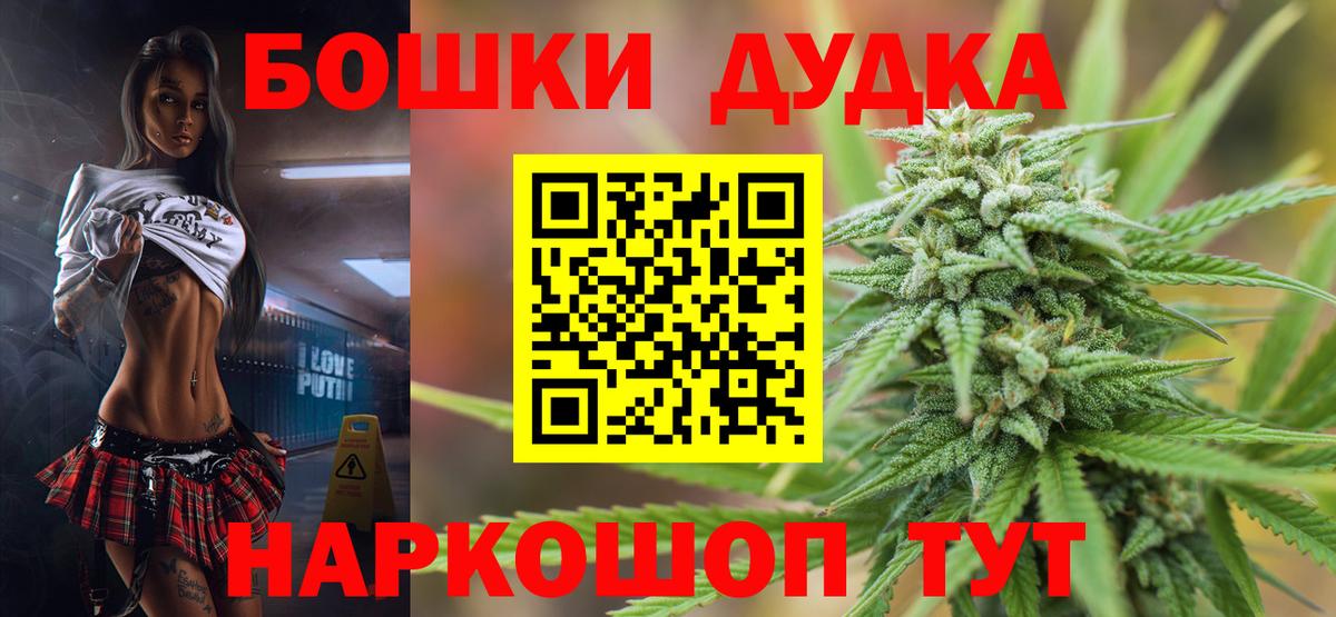 LSD-25  ГАШ  Киселёвск  Меф МЯУ МЯУ кристаллы  Бошки Шишки  MDMA  Вход с VPN 